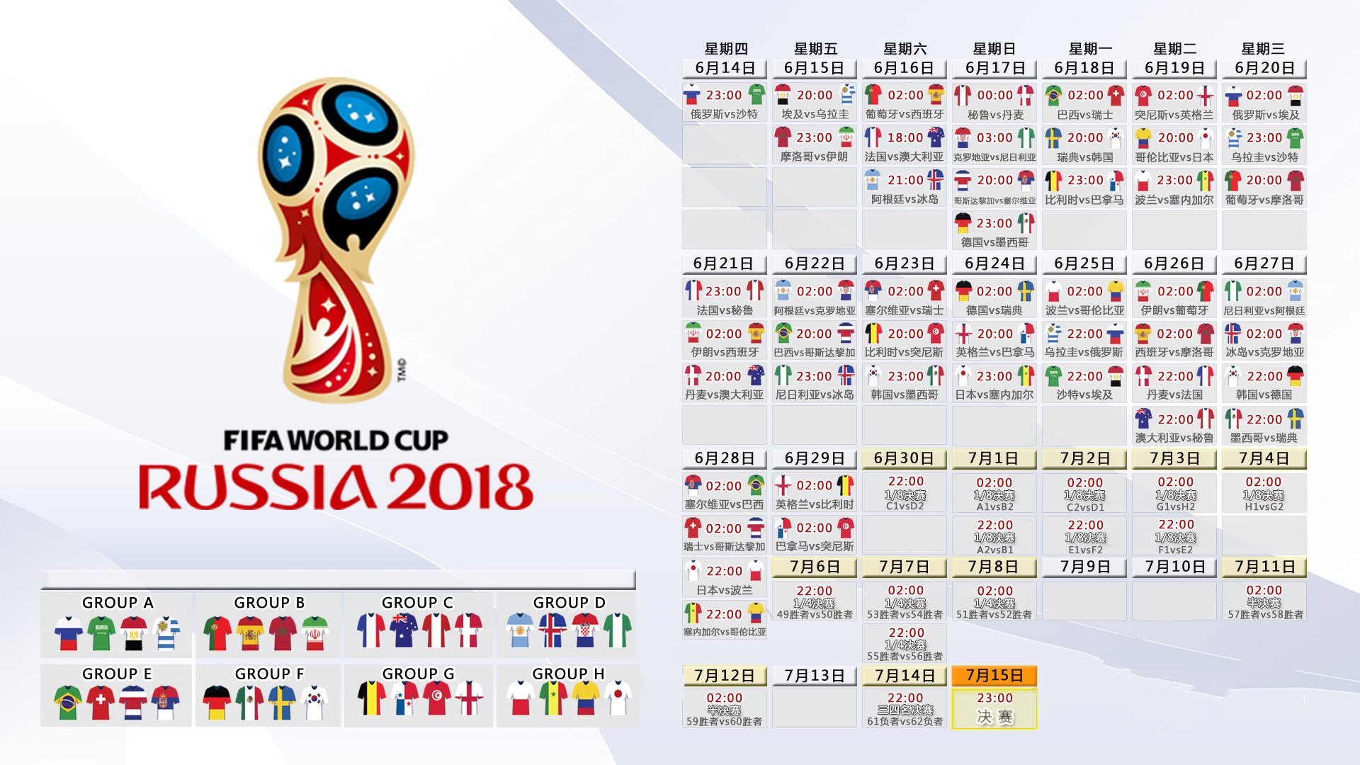 开云官网-2026世界杯B组惊天冷门！斯洛伐克3:0横扫阿根廷，巴雷拉一战封神